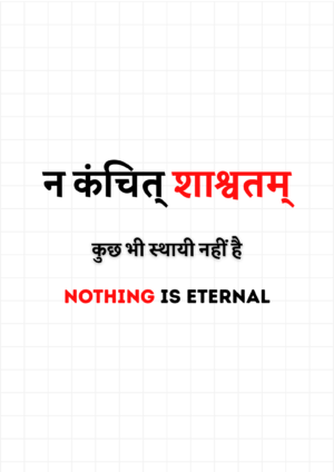 Nothing is eternal sanskrit  poster