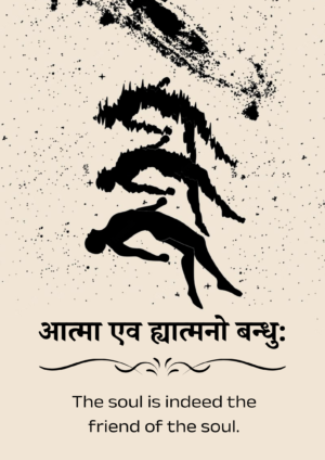 Sanskrit quotes on soul - aatma quote in sanskrit poster